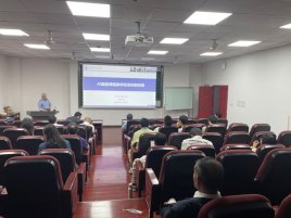 聚焦未來，智啟新篇 物理學(xué)院召開AI賦能課程建設(shè)專題研討會(huì)